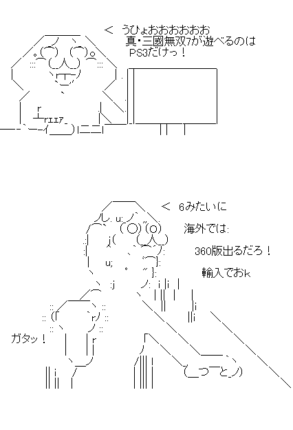 ふぁs32fds12ふぁds1f231fdさ32