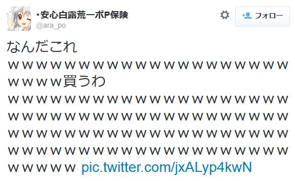 やべえ 生々し過ぎるツイッターあるある漫画 リアルアカウント が話題騒然 初っ端から心折られるネタなんだけどwwww W オレ的ゲーム速報 刃 やべえ 生々し過ぎるツイッターあるある漫画 リアルアカウント が話題騒然 初っ端から心折られるネタなんだけどwwww W オレ的ゲーム速報 刃