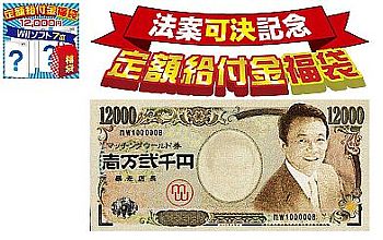 俺 的 ゲーム 速報 デススト ゲーム 速報 的 デススト 俺