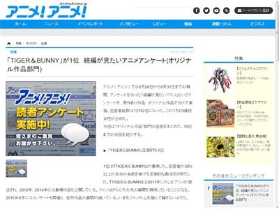 続きが見たい オリジナルアニメ ランキング 4位 パンスト 3位 モノノ怪 2位 サイコパス 1位はあの人気アニメ オレ的ゲーム速報 刃 続きが見たい オリジナルアニメ ランキング 4位 パンスト 3位 モノノ怪 2位 サイコパス 1位はあの人気アニメ オレ的ゲーム速報 刃