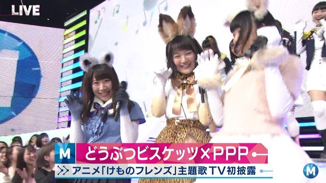 けものフレンズ ジャパリパーク Mステ