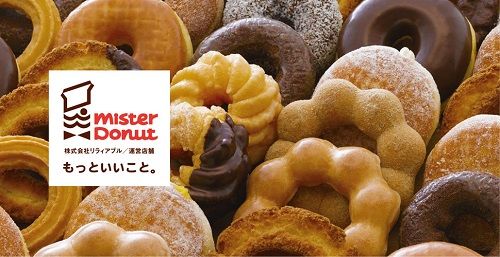 ミスタードーナツ ミスド 石川県 100円 ドーナッツ セールに関連した画像-01