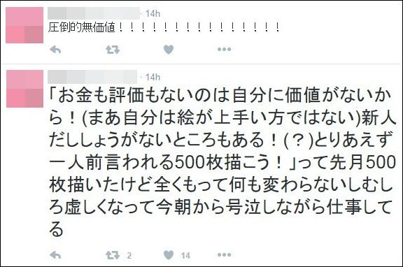 アニメ Shirobako を作った会社 ピーエーワークス アニメーターの違法就労が暴露され炎上 被害者 月給1477円 会社に 机代6000円払って仕事させてもらってる オレ的ゲーム速報 刃