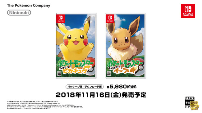 ポケットモンスター ポケモン ニンテンドースイッチに関連した画像-02