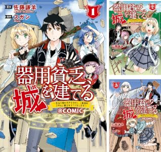 Kindle セール ベルセルク 3月のライオン しょせん他人事ですから ペリリュー に関連した画像-16