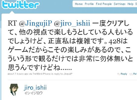 イシイジロウ_3