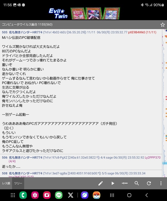 ���ϥ󡡥磻�륺����󥹥����ϥ󥿡���CAPCOM�����ץ���PC�����ڥå�������å���˴�Ϣ��������-03