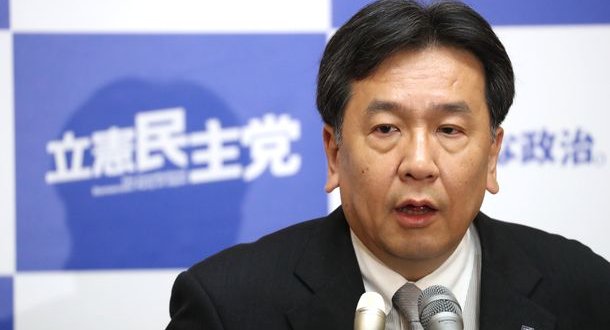 立憲民主党　枝野幸男　経験不足　政権に関連した画像-01