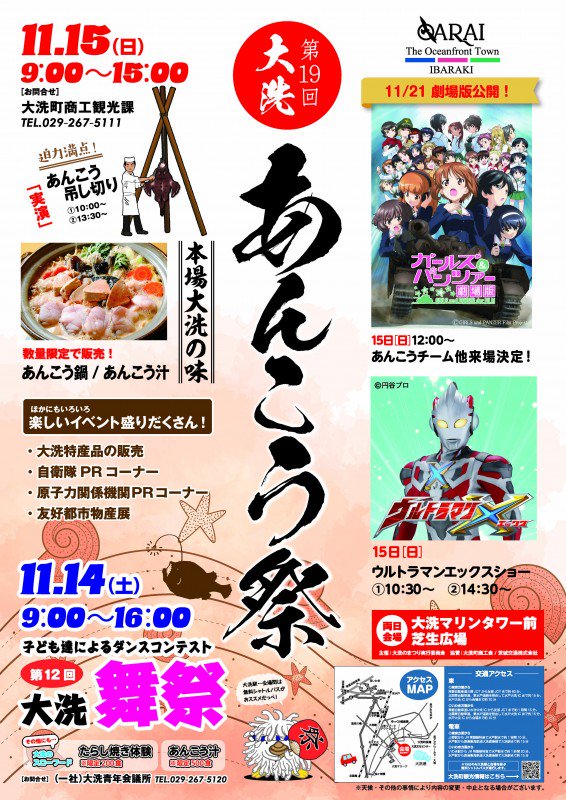 発想の勝利 おそ松さん お蔵入りの第1話の六つ子とニコニコ削除動画を合わせてみたら 想像以上にハマったｗｗｗｗ 他 オレ的ゲーム速報 刃