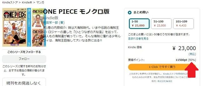 ���Ѽҡ������ס�Amazon Kindle��Ⱦ�ۡ������ڡ��󡡥��ԡ��������Ѳ���ϥ󥿡��ϥ󥿡����ɥ饴��ܡ���˴�Ϣ��������-03