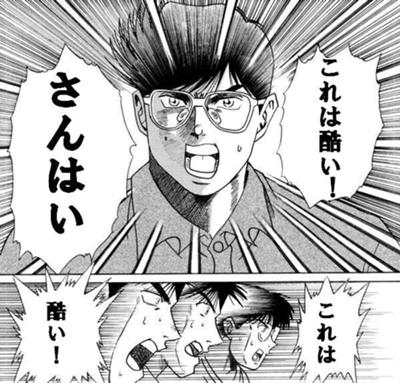 的当てゲーム 与謝野信 小池知事に関連した画像-01