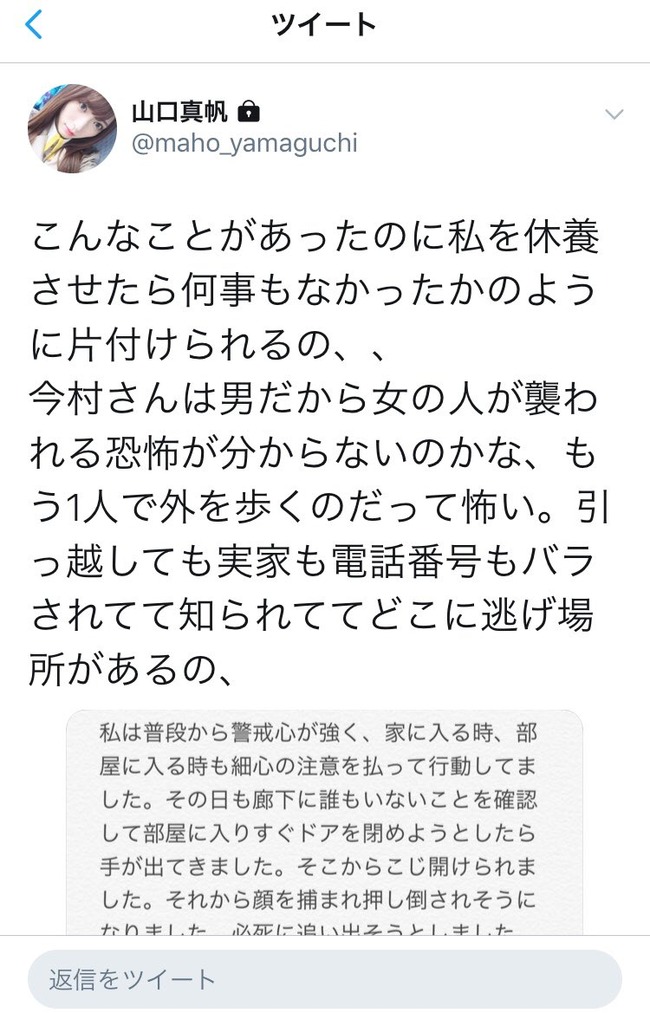 NGT48���������������С���˽�ԡ��ٻ�������˴�Ϣ��������-05