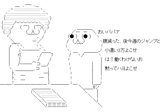 お母さん ママ 警戒レベル表に関連した画像-05