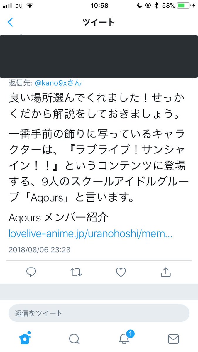 仙台 七夕 ラブライバー ラブライブ オタクに関連した画像-05