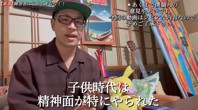 �Ҥɤ� �㳲�� �Ұ�� �� ξ�� ��Ū�㳲�� NEXT-GO YouTuber�˴�Ϣ��������-07