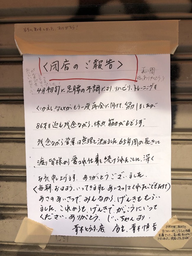 Ʀ�塡�����Ź���㤱��˴�Ϣ��������-02