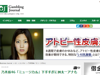 ǵ�ں�46�������顼�ࡼ�󡡥ߥ塼�����롡�������Ρ����Ԥ˴�Ϣ��������-02