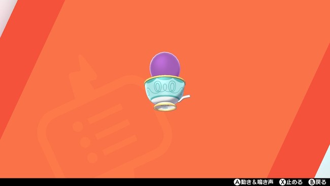 ポケモン剣盾 新ポケモン ポットデス には 真作 と 贋作 が存在してると判明 見分け方はカップの オレ的ゲーム速報 刃 ポケモン剣盾 新ポケモン ポットデス には 真作 と 贋作 が存在してると判明 見分け方はカップの オレ的ゲーム速報 刃