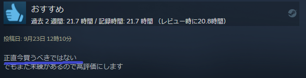 強盗ゲー 最新作 PAYDAY2 PAYDAY3 鯖落ち 不安定に関連した画像-10
