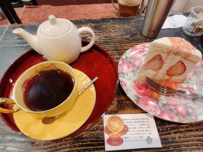 X民 腐女子 喫茶店 自家焙煎珈琲凡 コーヒー 鉄器に関連した画像-04