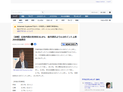 �����ޡ�����Ĵ�����ٻ�Ψ�����ޡ�������դ˴�Ϣ��������-02