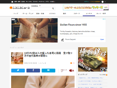 �ͤΰ��ä����ʤ������˴�Ϣ��������-02