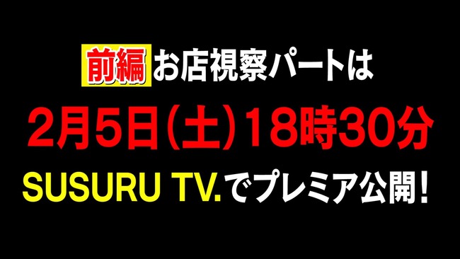 µÜÇ÷ÇîÇ·¡¡Youtube¡¡µÙ»ß¡¡SUSURU¡¡µíµÜ¾ë¡¡¥é¡¼¥á¥ó¡¡¥³¥é¥Ü¡¡¤¿¤³¤ä¤¤Ë´ØÏ¢¤·¤¿²èÁü-11