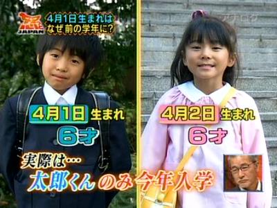 悲報 早生まれの若者は自殺率が約30 高くなることが判明 オレ的ゲーム速報 刃