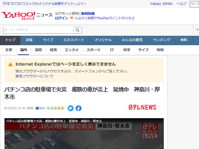 �ѥ���Ź���л����ޥ�ϥ󡡸��ڤ˴�Ϣ��������-02