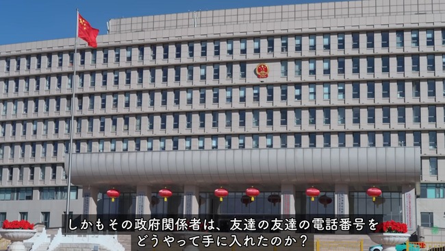 旅 YouTuber 中国 ウイグル 監視 拘束 逮捕 生存 BappaShotaに関連した画像-34