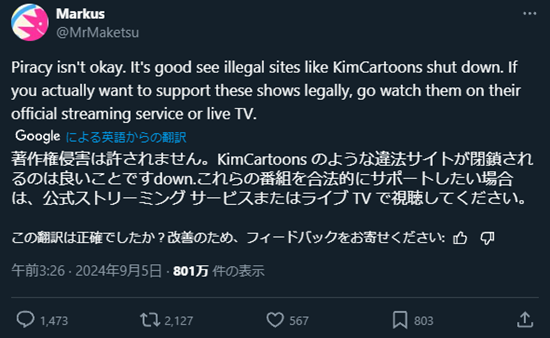 ��ˡ���åץ����ɡ���±�ǡ�����������ե����桼�������������˥ᡡ��ˡ�����Ȥ˴�Ϣ��������-02