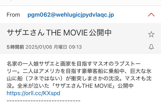 ���ǥ᡼�롡����������THEMOVIE�����󥹡��������ե͡��ޥ����˴�Ϣ��������-02