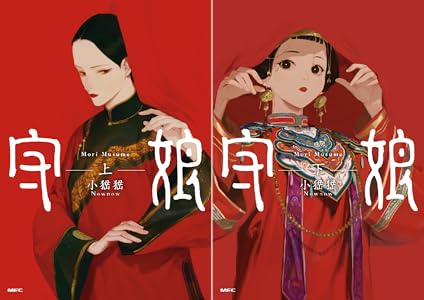 KADOKAWA��Kindle��Ⱦ�ۡ�̵��ž�������¤Υ��餵�󡡥��󥸥���ӡ����������������Ľ��ﵭ�˴�Ϣ��������-01
