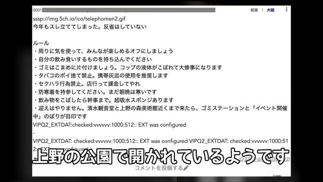 Vtuber��5�����ͤ롡���ղ񡡲ָ�����������衡ư��˴�Ϣ��������-05