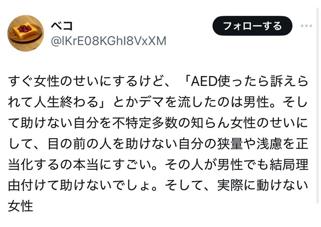 AED�����������������������ͺᡡ�������ǥޡ��ﳲ�ϡ��֥饸�㡼�˴�Ϣ��������-06