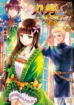 SAKAMOTODAYS����������󡡥��ѥ��ե��ߥ꡼��ƨ�����μ㷯�������Υϥ������󥰥��ࡡž�������饹�饤����ä����ˡ�Ȥ��βǤ˴�Ϣ��������-01