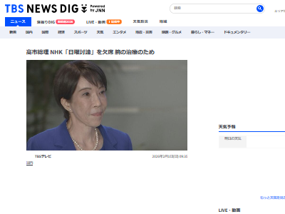 Ω��̱���ޡ������ޡ���̱�ޡ���̱̱���ޡ�������ƻ����Ϣ�硡������������ġ��ꥦ�ޥ�������Ƥ���˴�Ϣ��������-03