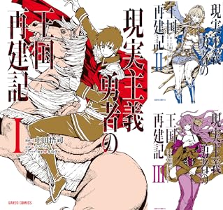 講談社 スクウェア・エニックス 小学館 kindle 鋼の錬金術師 黄泉のツガイ 薬屋のひとりごと メダリスト 葬送のフリーレンに関連した画像-08