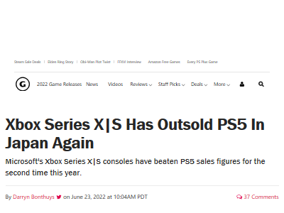 日本　Xbox　PS5　週販　品薄　半導体　不足に関連した画像-02
