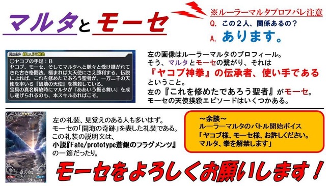 Fate オジマンディアスの親友 モーセ 役に緒方恵美さんが決定 ファン うおおおお Fgo実装 課金待ったなし オレ的ゲーム速報 刃