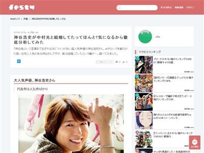 声優 神谷浩史さんと漫画家 中村光さんが結婚していた 子供を抱いている姿が週刊誌にスクープされる オレ的ゲーム速報 刃 声優 神谷浩史さんと漫画家 中村光さんが結婚していた 子供を抱いている姿が週刊誌にスクープされる オレ的ゲーム速報 刃