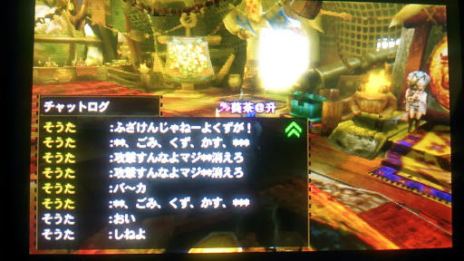 最近ゲームでマナー悪いヤツ多すぎないか オレ的ゲーム速報 刃 最近ゲームでマナー悪いヤツ多すぎないか オレ的ゲーム速報 刃