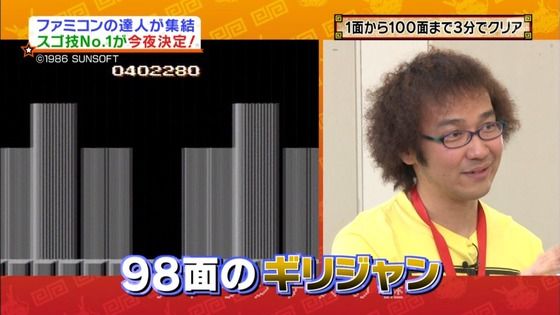 ぱねえ ファミコンの アトランチスの謎 100面を3分でクリアする達人が登場 オレ的ゲーム速報 刃 ぱねえ ファミコンの アトランチスの謎 100面を3分でクリアする達人が登場 オレ的ゲーム速報 刃