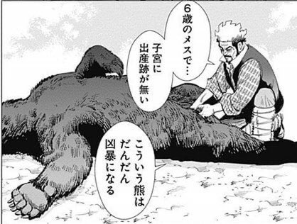 男性会社員 育休 復帰後 女性上司 お局 いじめ パワハラに関連した画像-02