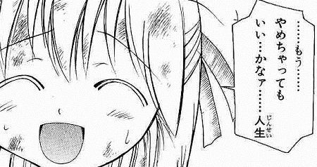 みんな 呪ってやる と未送信メールに残し自殺した中学1年生女子 オレ的ゲーム速報 刃 みんな 呪ってやる と未送信メールに残し自殺した中学1年生女子 オレ的ゲーム速報 刃