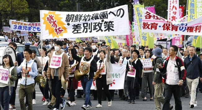 朝鮮学校　幼稚園　無償化　デモに関連した画像-01