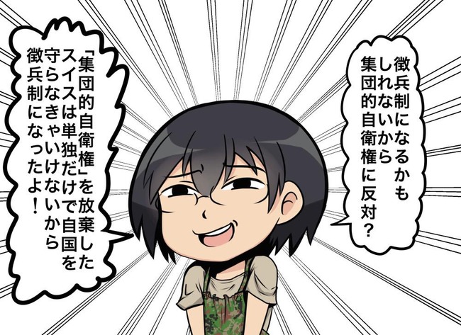 �����⡡���ļ��Ҹ���ħʼ���˴�Ϣ��������-02