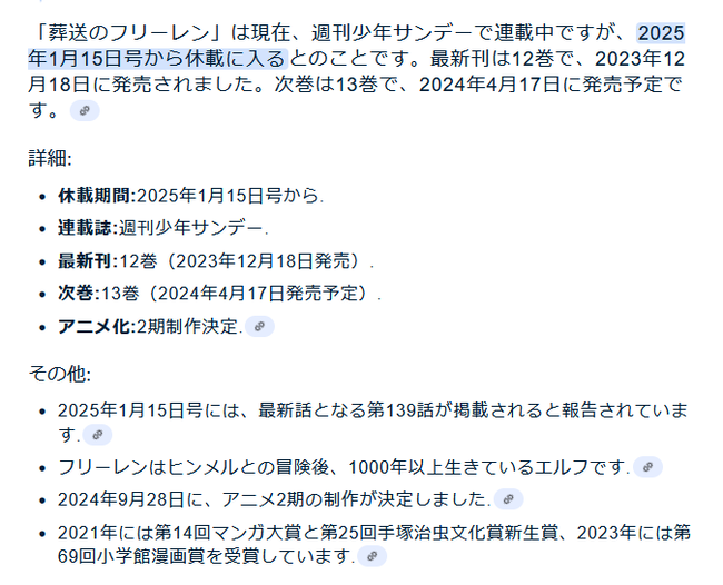 �ե꡼��� �ٺ� ���˥� 2�� ����� ����ǡ� ���� �͵� �˴�Ϣ��������-03