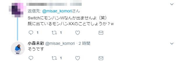 けもフレ声優 モンハンワールド やったけど移動中したいのでスイッチ版買います 過激派に突撃される オレ的ゲーム速報 刃 けもフレ声優 モンハンワールド やったけど移動中したいのでスイッチ版買います 過激派に突撃される オレ的ゲーム速報 刃