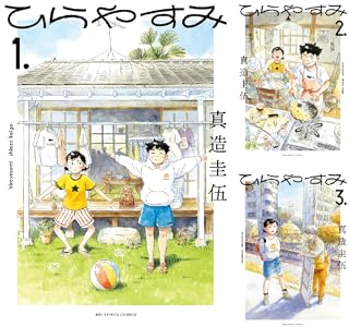 Kindle セール カグラバチ 令和のダラさん ふつうの軽音部 BORUTO ブラックラグーン アカギに関連した画像-95